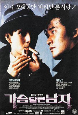 阿甘正传 高分电影